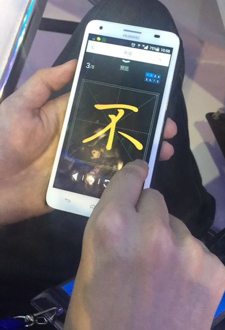 寫字先生書寫體驗(yàn)1.jpg 寫字先生書寫體驗(yàn)1.jpg