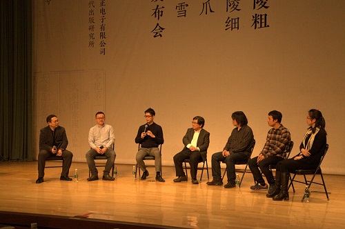 嘉賓對(duì)談.jpg 嘉賓對(duì)談.jpg