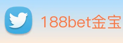 188bet金宝博 Logo